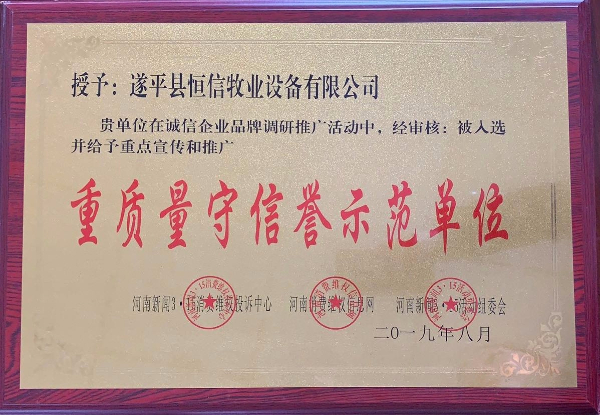微信圖片_20200512113426.jpg